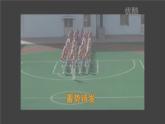 湘艺版小学四年级音乐（演唱）小小鼓号手 课件