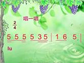 湘艺版小学四年级音乐（演唱）蜗牛与黄鹂鸟 课件 (1)