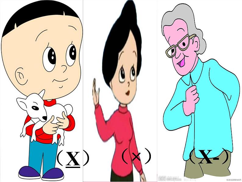 二年级上册音乐课件-第三单元 劳动最光荣-理发师  (1)04