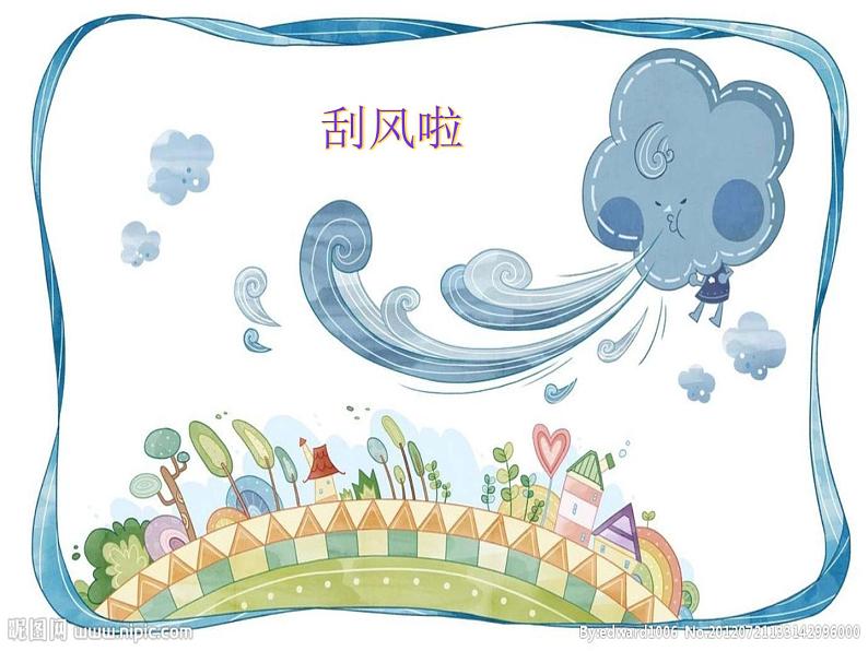 二年级上册音乐课件-第四单元 音乐中的动物-小动物回家第5页