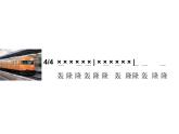 二年级上册音乐课件－第五单元《大风车》｜人教新课标（2014秋）  (共11张PPT)