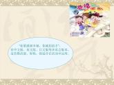二年级下册音乐课件-幸福拍手歌3_人教新课标（2014秋）