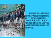 二年级下册音乐课件-陀螺3_人教新课标（2014秋）