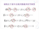 六年级上册音乐课件第四单元 小小少年 人教新课标（2014秋） (共16张PPT)