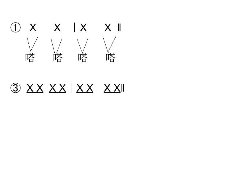 六年级上册音乐课件第二单元《美丽的夏牧场》人教新课标（2014秋）    (共17张PPT)07