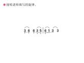 六年级上册音乐课件第一单元《一个妈妈的女儿》人教新课标（2014秋）    (共17张PPT)