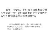 六年級(jí)上冊(cè)音樂(lè)課件第六單元 我和你 人教新課標(biāo)（2014秋） (共22張PPT)