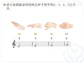 六年級上冊音樂課件第五單元 雪絨花 人教新課標(biāo)（2014秋）   (共15張PPT)