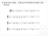 六年級上冊音樂課件第五單元 雪絨花 人教新課標(biāo)（2014秋）   (共15張PPT)