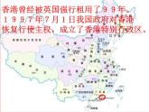 六年級(jí)上冊(cè)音樂(lè)課件第一單元 東方之珠 人教新課標(biāo)（2014秋）   (共22張PPT)