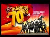 六年级上册音乐课件第一单元《我的祖国》人教新课标（2014秋）   (共20张PPT)