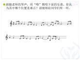 六年级上册音乐课件第四单元 小小少年 人教新课标（2014秋） (共15张PPT)