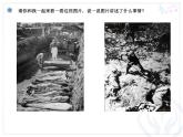 六年級(jí)上冊(cè)音樂(lè)課件第六單元 我和你 人教新課標(biāo)（2014秋） (共12張PPT)