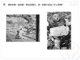 六年級(jí)上冊(cè)音樂(lè)課件第六單元 我和你 人教新課標(biāo)（2014秋） (共12張PPT)