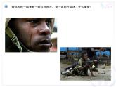 六年級(jí)上冊(cè)音樂(lè)課件第六單元 我和你 人教新課標(biāo)（2014秋） (共12張PPT)