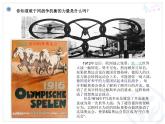 六年級(jí)上冊(cè)音樂(lè)課件第六單元 我和你 人教新課標(biāo)（2014秋） (共12張PPT)