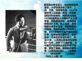 三年级下册音乐课件-3卖报歌-人教新课标（2014秋）(共13张PPT)