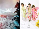 四年級上冊音樂課件－6.1唱歌 愉快的夢 ｜人教新課標(biāo)（2014秋）  (共14張PPT)