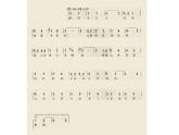 四年級上冊音樂課件－第四單元《山童》｜人教新課標（2014秋）  (共10張PPT)