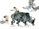 四年级上册音乐课件-4.1唱歌 牧童   人教新课标