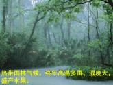四年级下册音乐课件－4.1木瓜恰恰恰 ｜人教新课标  (共34张PPT)