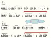 四年級下冊音樂課件－1.3江南好 ｜人教新課標(biāo)  (共14張PPT)