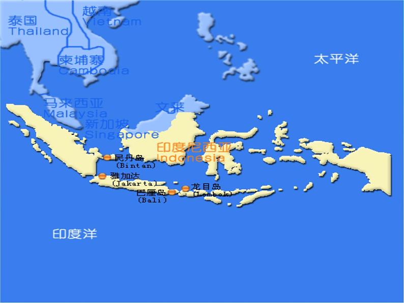 四年级下册音乐课件－4.1木瓜恰恰恰 ｜人教新课标  (共15张PPT)03