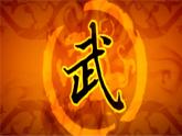 四年级下册音乐课件－5.1中国功夫 ｜人教新课标  (共38张PPT)