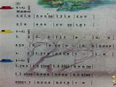 四年級下冊音樂課件－1.3江南好 ｜人教新課標(biāo)  (共16張PPT)