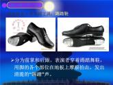 五年级上册音乐课件－3.1大河之舞  ｜人教新课标（2014秋）  (共17张PPT)