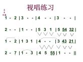 五年級(jí)上冊(cè)音樂課件－3.5唱歌《小步舞曲》 ｜人教新課標(biāo)（2014秋）  (共22張PPT)