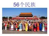 一年级上册音乐课件－第2单元《娃哈哈》｜人教新课标（2014秋）  (共8张PPT)