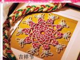一年级上册音乐课件-《新年好》 人教新课标(2014秋)(共18张PPT)