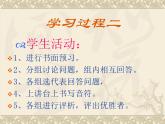 一年級上冊音樂課件-聲音的強弱（1）人教新課標版（2014秋）
