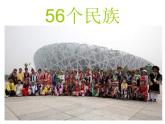 一年级上册音乐课件-娃哈哈 （2）_人教新课标版（2014秋）