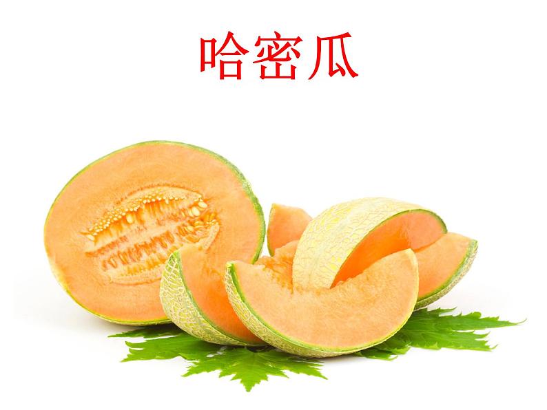 一年级上册音乐课件-娃哈哈 （3）_人教新课标版（2014秋）04