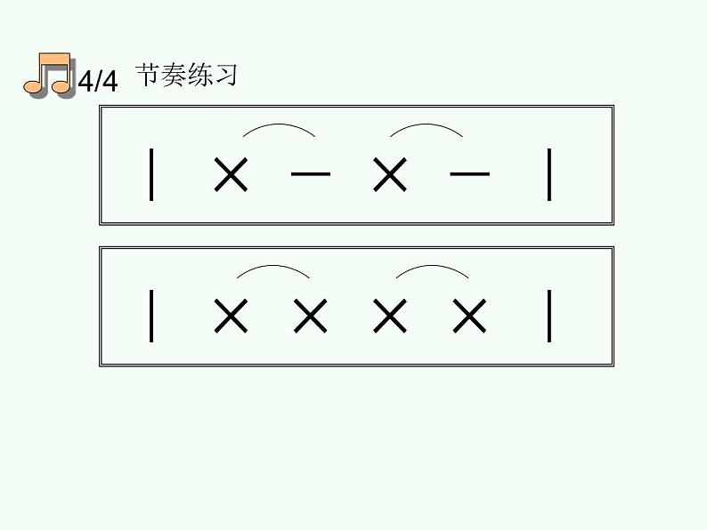 一年级下册音乐课件－3.1小动物唱歌 ｜人教新课标（2014秋） (共15张PPT)第6页