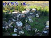 一年级下册音乐课件－5.1其多列 ｜人教新课标（2014秋） (共18张PPT)