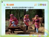 一年级下册音乐课件－5.2快乐的罗梭 ｜人教新课标（2014秋） (共16张PPT) (1)