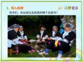 一年级下册音乐课件－5.2快乐的罗梭 ｜人教新课标（2014秋） (共16张PPT) (1)