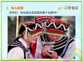 一年级下册音乐课件－5.2快乐的罗梭 ｜人教新课标（2014秋） (共16张PPT) (1)