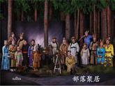 一年级下册音乐课件－5.3勇敢的鄂伦春 ｜人教新课标（2014秋）