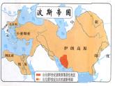 小學(xué)六年級(jí)上冊(cè)音樂(lè)-第3課《波斯市場(chǎng)》-人音版(簡(jiǎn)譜)(13張)(2)ppt課件