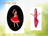 小學(xué)六年級(jí)上冊(cè)音樂(lè)-第3課《波斯市場(chǎng)》-人音版(簡(jiǎn)譜)(24張)ppt課件