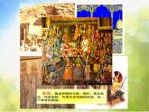 小學(xué)六年級(jí)上冊(cè)音樂(lè)-第3課《波斯市場(chǎng)》-人音版(簡(jiǎn)譜)(24張)ppt課件