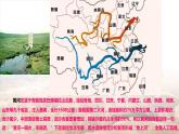人教版音乐六年级下册 保卫黄河 PPT课件+教案+音频
