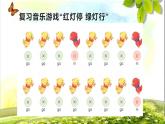 小學音樂一年級下冊讀童謠《做個好娃娃》課件PPT