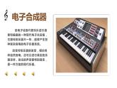人教版六年级下册 音乐  第三单元  圣托里尼课件PPT