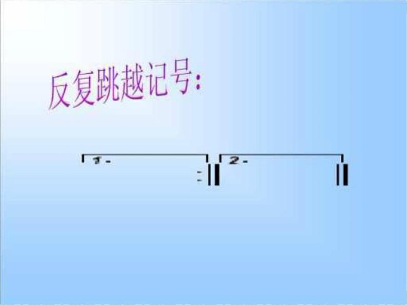 人音小学音乐三下《2摇船调》PPT课件 (3)05