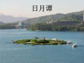 人音小學(xué)音樂三下《2一只鳥仔》PPT課件 (6)